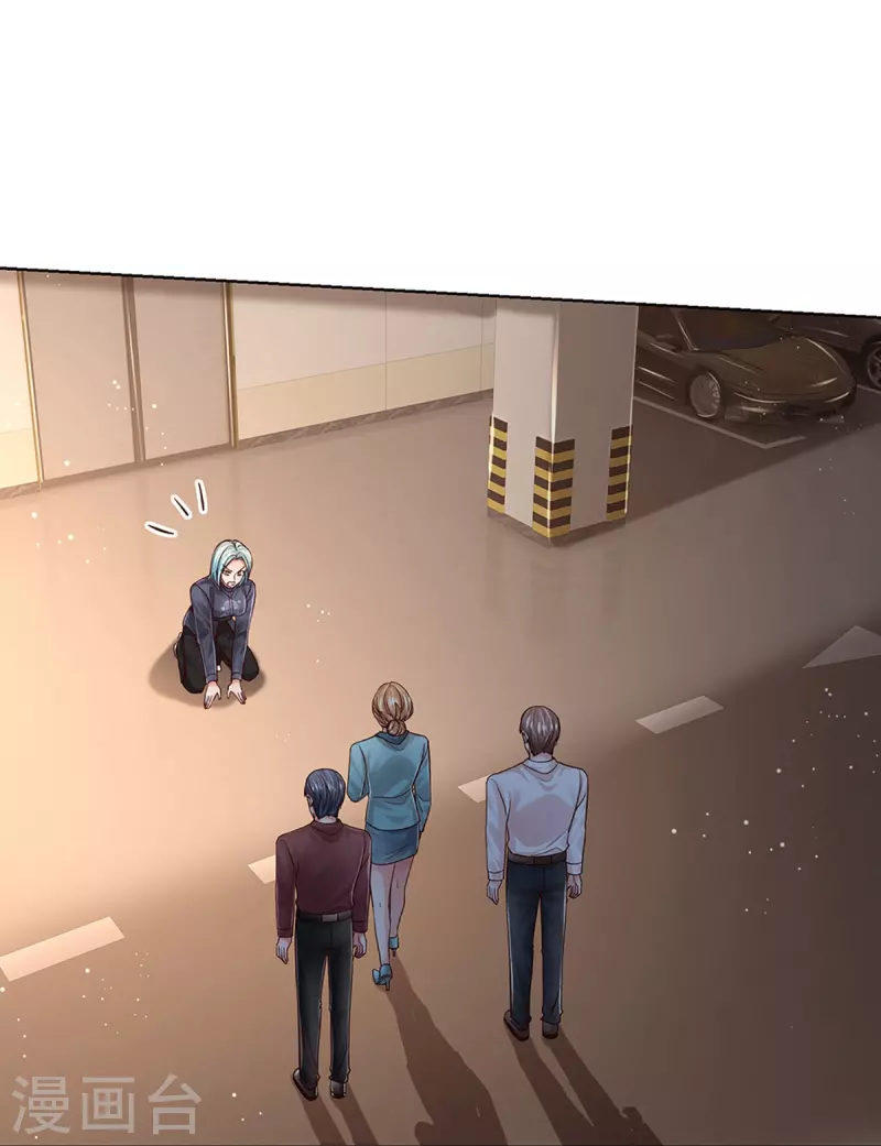 妈咪快跑：爹地追来了漫画,第358话 尘埃落定1图