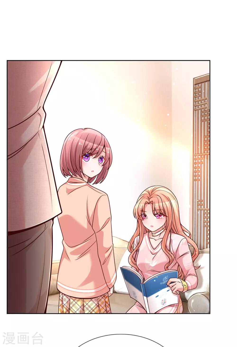 妈咪快跑：爹地追来了漫画,第103话 林芷的盘算2图