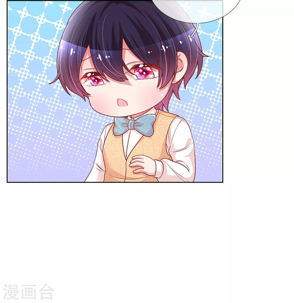 妈咪快跑：爹地追来了漫画,第260话 “意外”惊喜1图