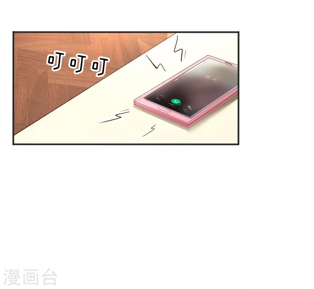 妈咪快跑：爹地追来了漫画,第2话 小宝不见了？！1图