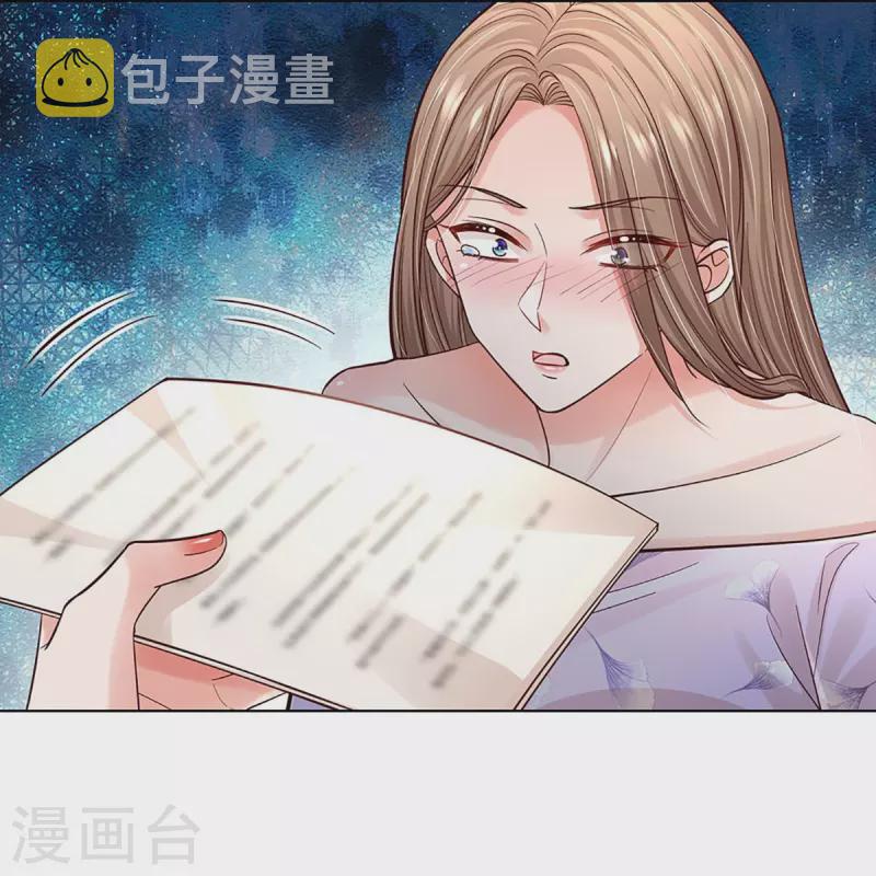 妈咪快跑：爹地追来了漫画,第355话 小宝的废话文学1图