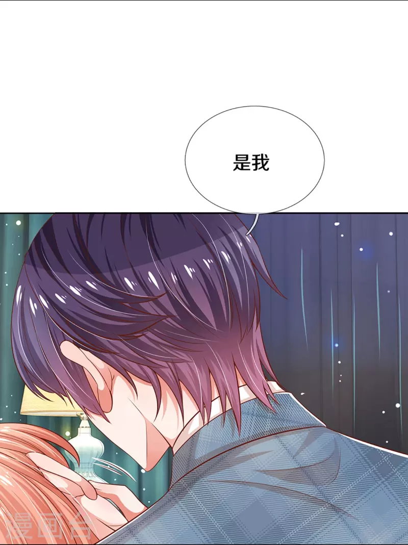 妈咪快跑：爹地追来了漫画,第305话 爹地你不讲道义2图