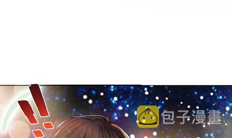 末世恋爱法则漫画,第15话 夜袭2图