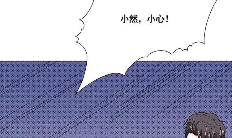 末世恋爱法则漫画,第32话 请君入怀一避2图