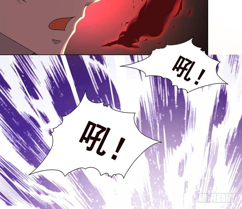 末世恋爱法则漫画,第349话 穆亦然的怀疑2图