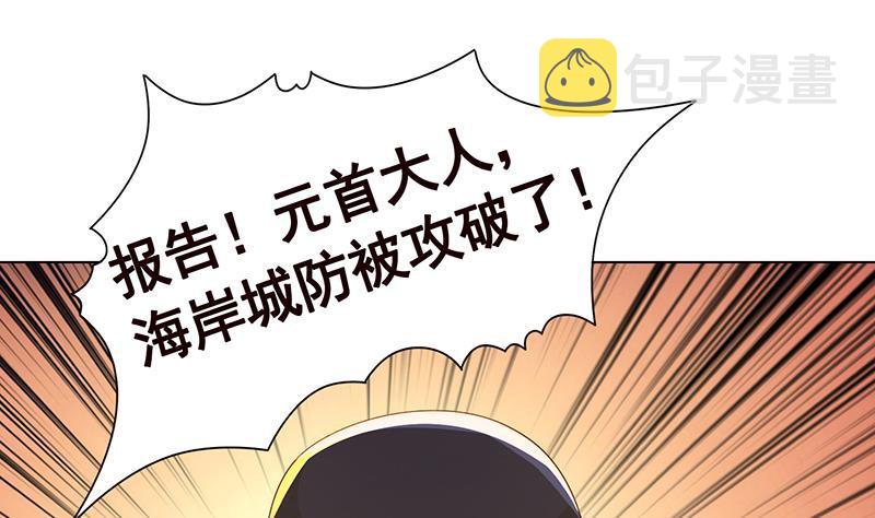 末世恋爱法则漫画,第348话 你们的世界没有我2图