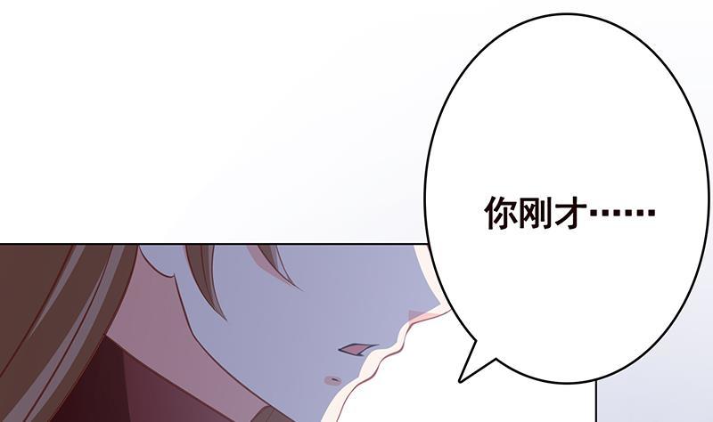 末世恋爱法则漫画,第370话 你压得我喘不过气了2图