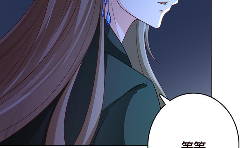 末世恋爱法则漫画,第204话 团队削减计划2图