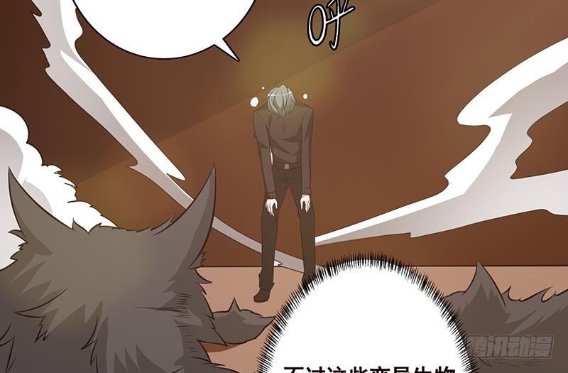 末世恋爱法则漫画,第180话 你愿意娶她吗2图