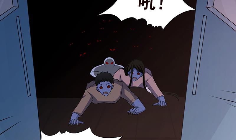 末世恋爱法则漫画,第240话 我要你陪葬2图