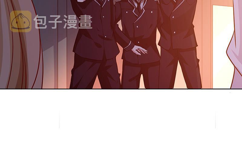 末世恋爱法则漫画,第183话 Z爷恋爱了1图