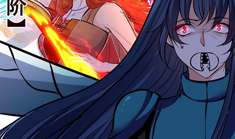 末世恋爱法则漫画,第256话 女王现身2图