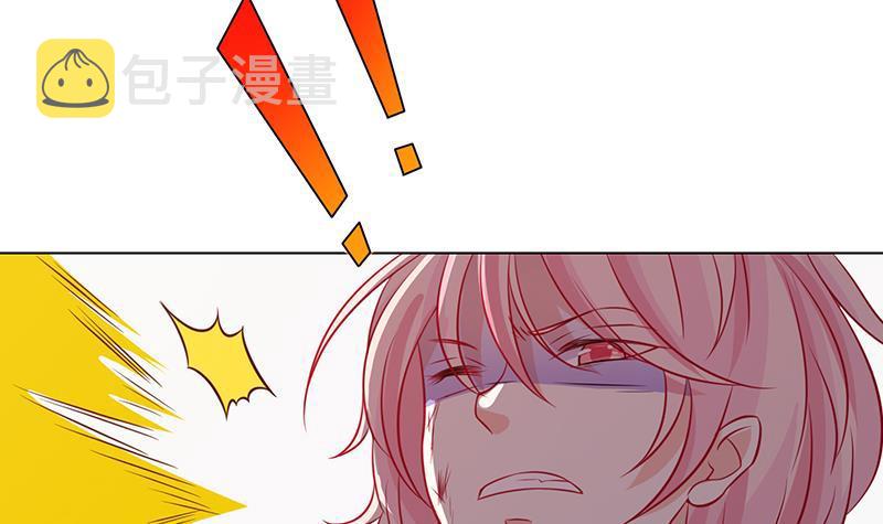 末世恋爱法则漫画,第195话 我只说一次2图