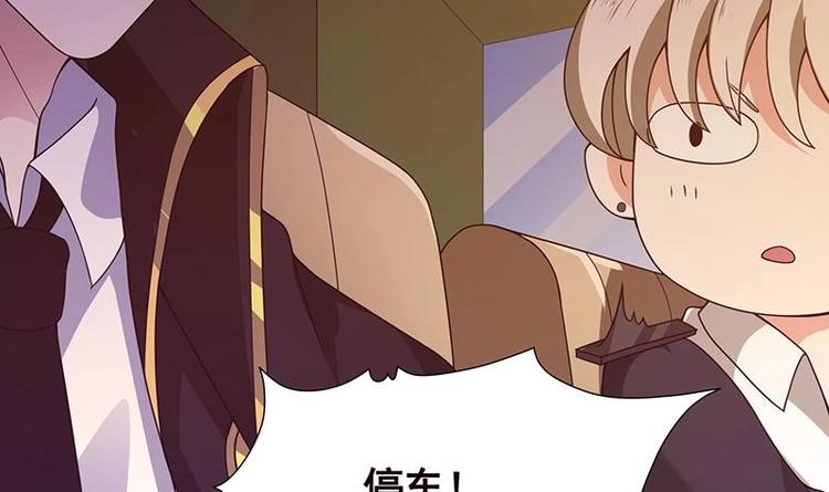 末世恋爱法则漫画,第35话 我不留无用之人1图
