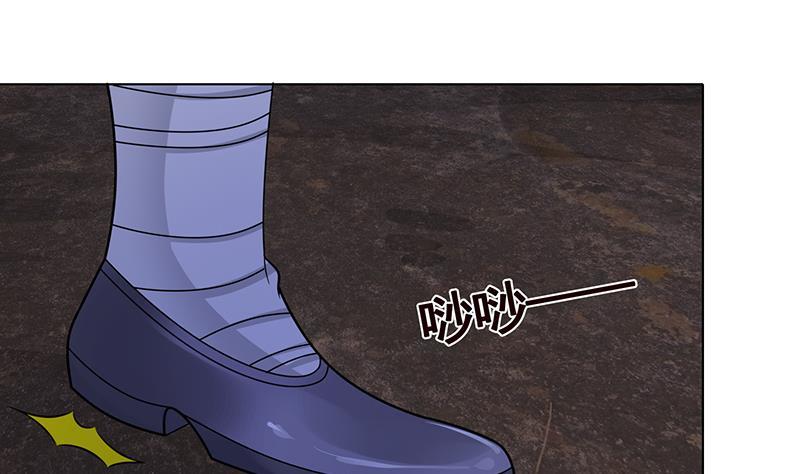 末世恋爱法则漫画,第233话 慈悲之刃1图