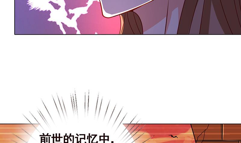 末世恋爱法则漫画,第80话 万能药1图