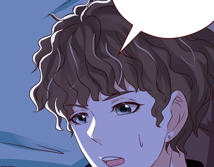 末世恋爱法则漫画,第2话 背叛1图