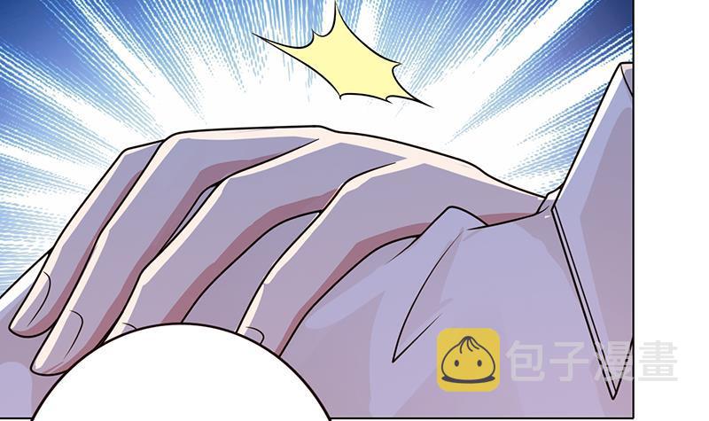 末世恋爱法则漫画,第90话 情敌的交锋1图