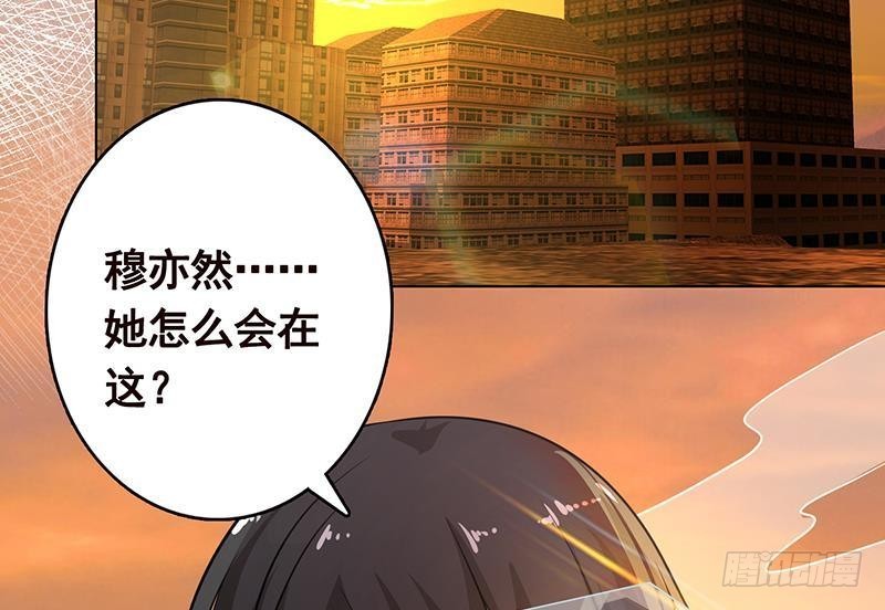 末世恋爱法则漫画,第248话 集屍地2图