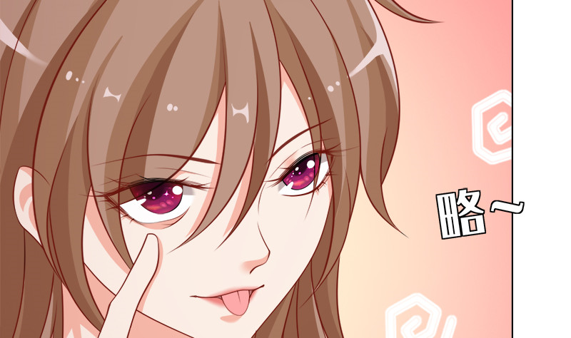 末世恋爱法则漫画,第408话 戏耍圣皇2图