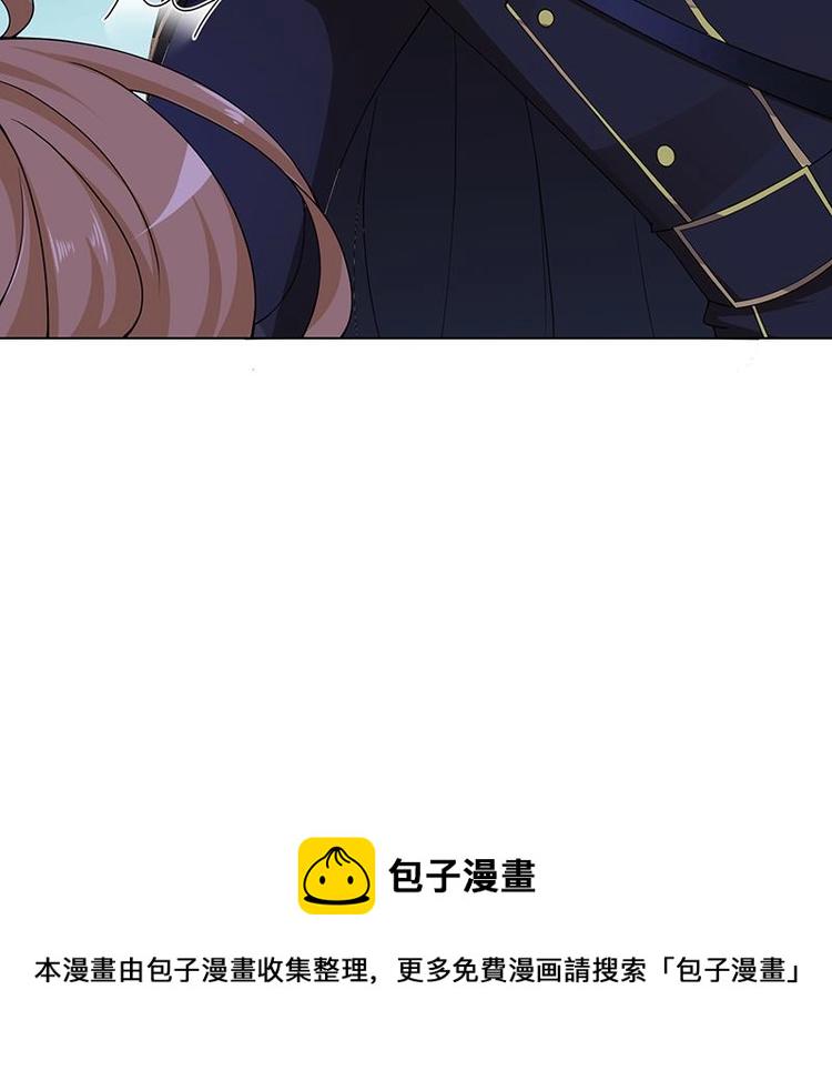 末世恋爱法则漫画,第30话 放开我！1图