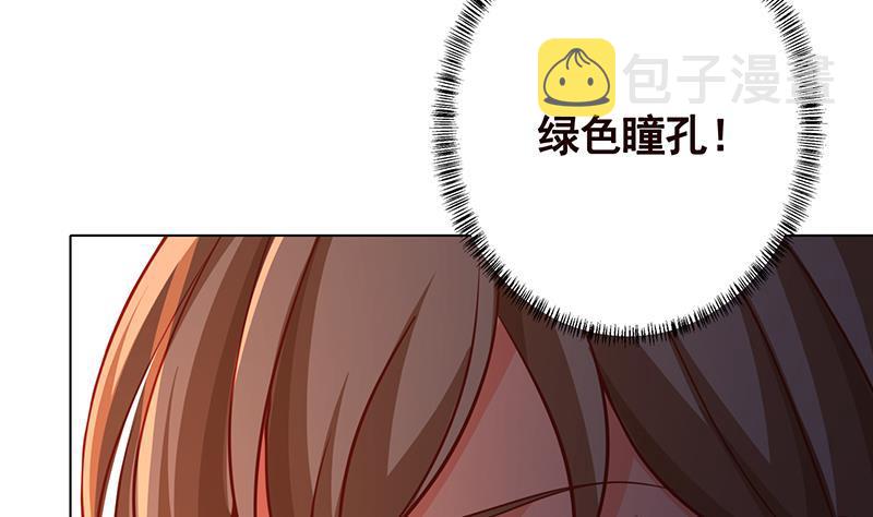 末世恋爱法则漫画,第199话 借你一物一用1图