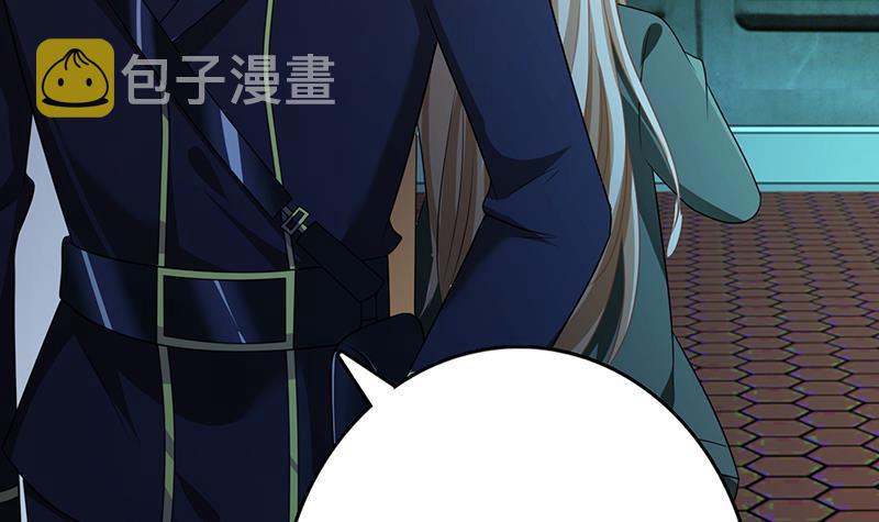 末世恋爱法则漫画,第204话 团队削减计划2图
