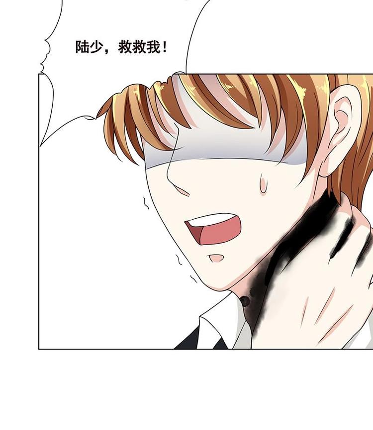 末世恋爱法则漫画,第38话 把手给我2图