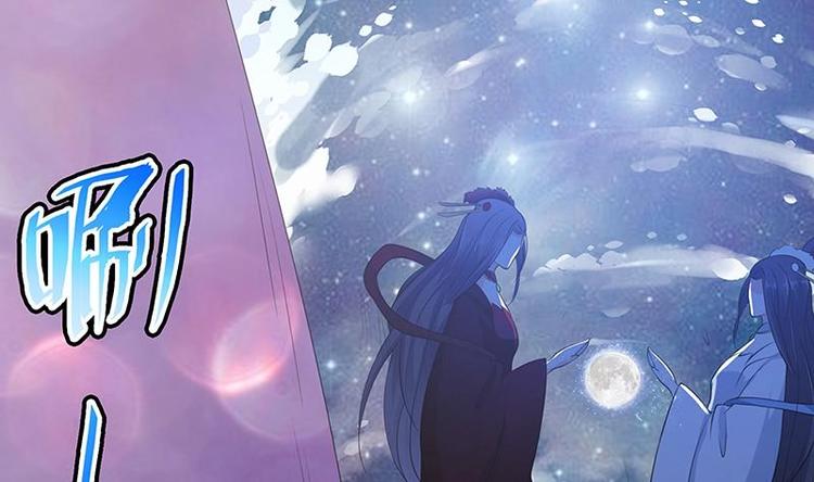 末世恋爱法则漫画,第12话 广寒双月图1图