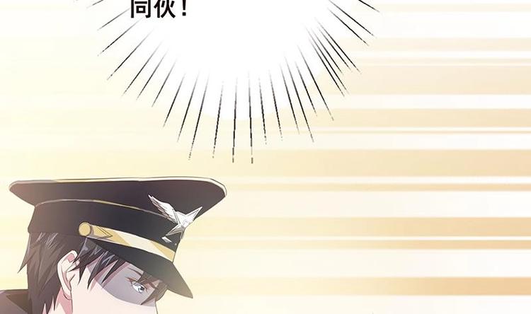 末世恋爱法则漫画,第8话 爆炸2图