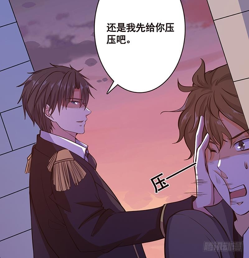 末世恋爱法则漫画,第160话 我在末世玩泥巴1图