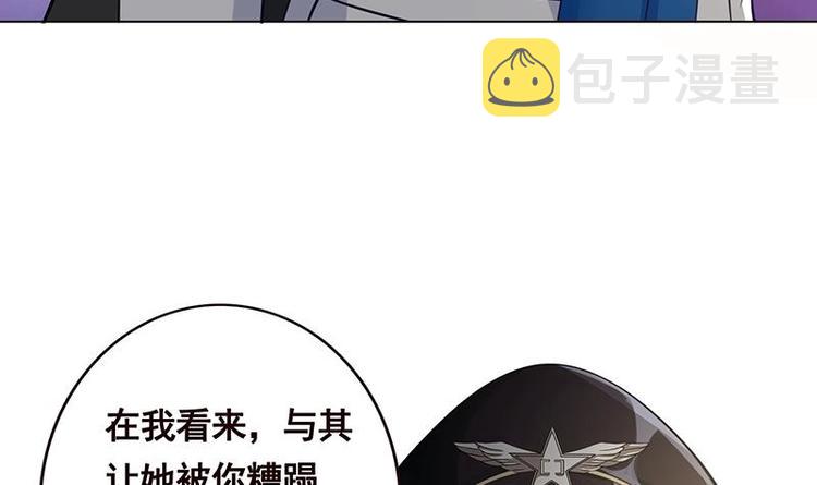末世恋爱法则漫画,第27话 老大，嫂子跑了1图