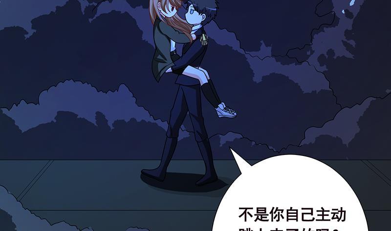 末世恋爱法则漫画,第185话 食人列车1图