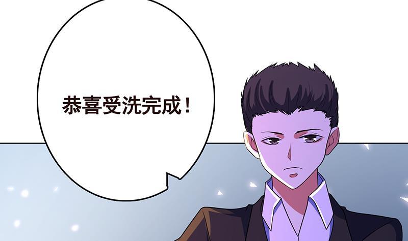 末世恋爱法则漫画,第335话 精神链接2图