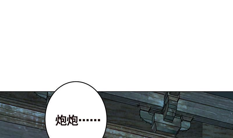 末世恋爱法则漫画,第358话 你压着我头发了1图