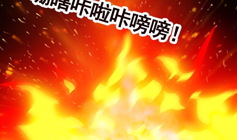 末世恋爱法则漫画,第152话 分手礼1图