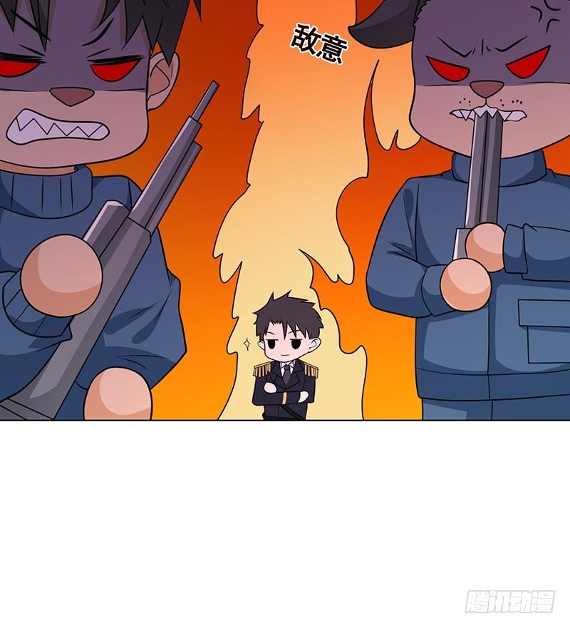 末世恋爱法则漫画,第206话 求婚2图