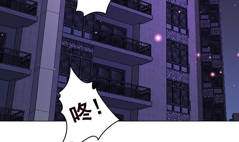 末世恋爱法则漫画,第202话 你不去，我开什麽房2图