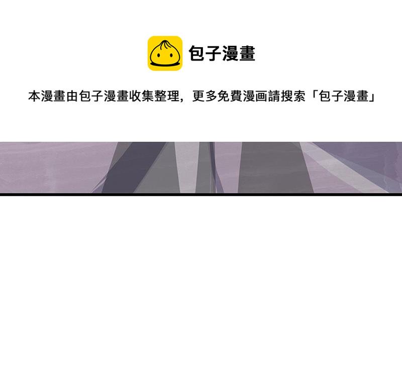 末世恋爱法则漫画,第218话 打人要打脸2图