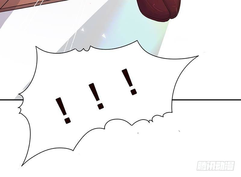 末世恋爱法则漫画,第217话 天空宫殿2图