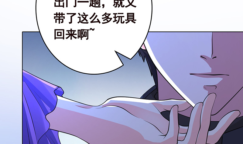 末世恋爱法则漫画免费阅读下拉式漫画,第386话 当面引诱1图