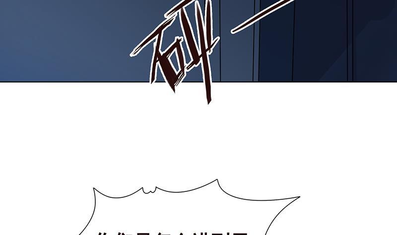 末世恋爱法则漫画,第186话 下手狠一点1图