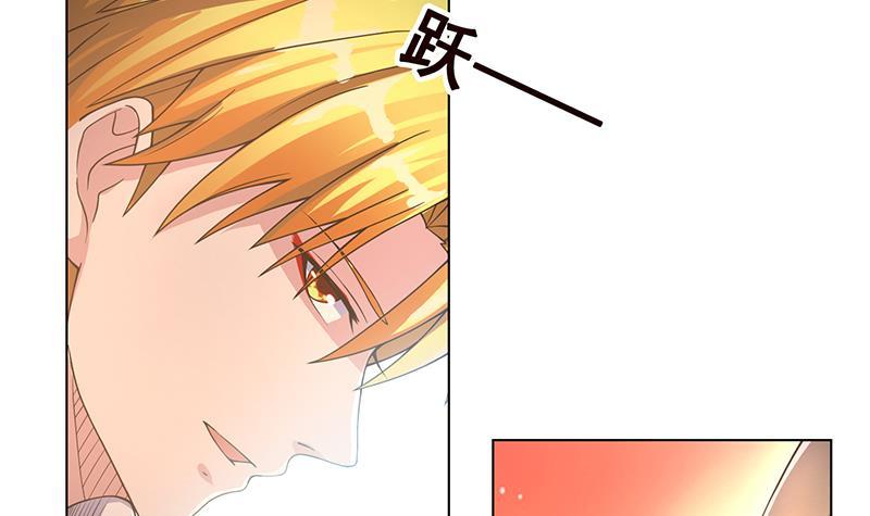 末世恋爱法则漫画,第64话 抱起小娇妻2图