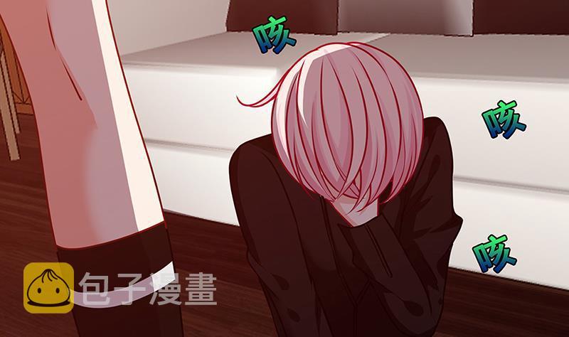 末世恋爱法则漫画,第195话 我只说一次2图