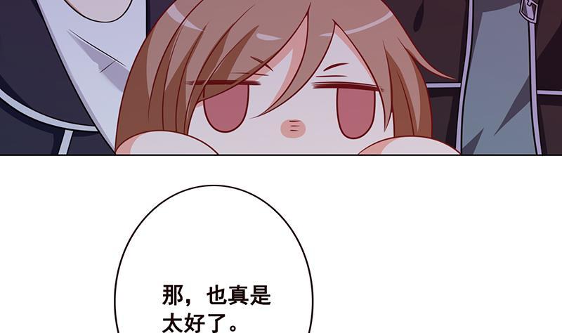 末世恋爱法则漫画,第88话 人兽之战2图
