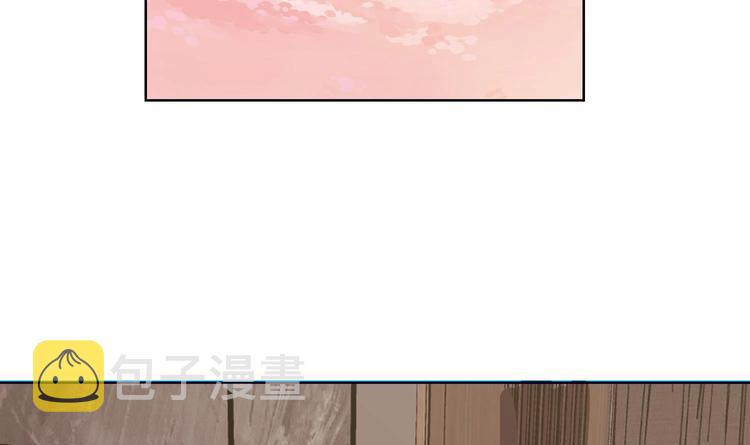 末世恋爱法则漫画,第11话 亿万遗产1图