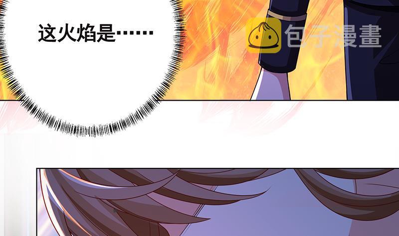 末世恋爱法则漫画,第165话 享受我的折磨吧2图