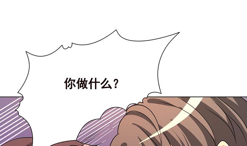 末世恋爱法则漫画,第204话 团队削减计划1图
