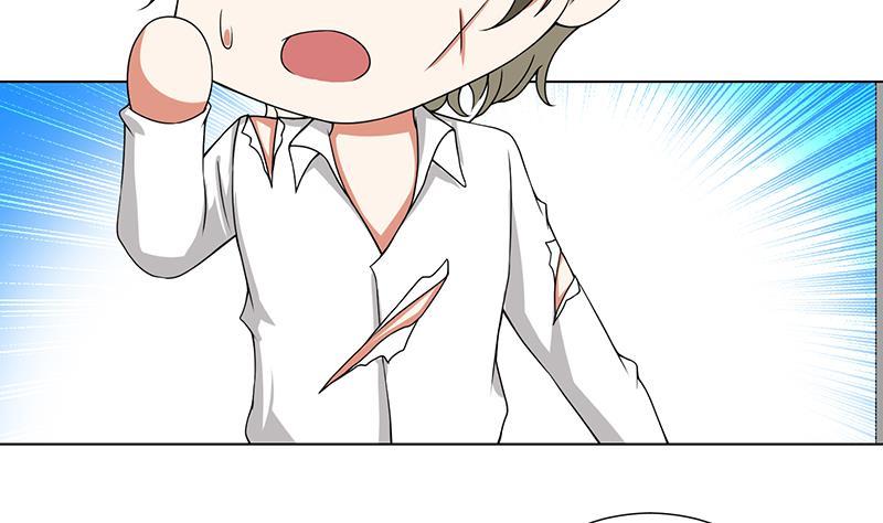 末世恋爱法则漫画,第98话 深渊地穴1图