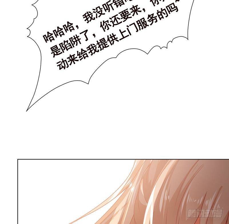 末世恋爱法则漫画,第366话 我就静静看你装X2图